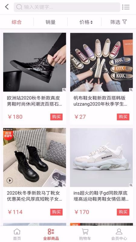 全民养龙下载2024版