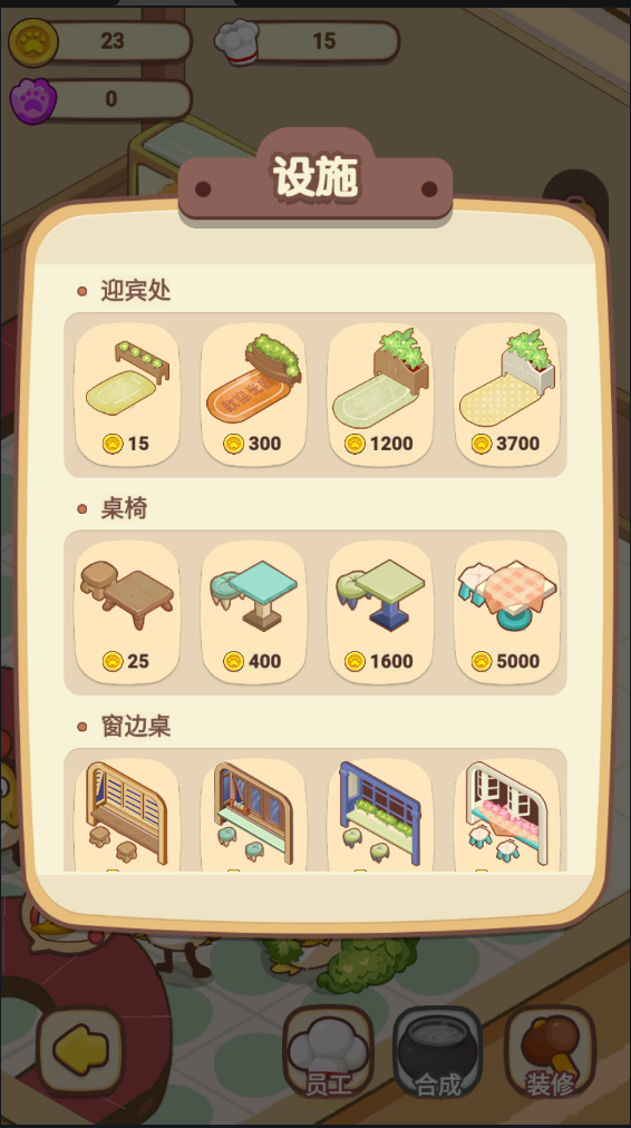 动物夜市