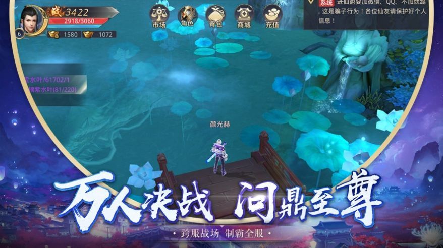 魔道奇缘兑换码游戏红包版图片1