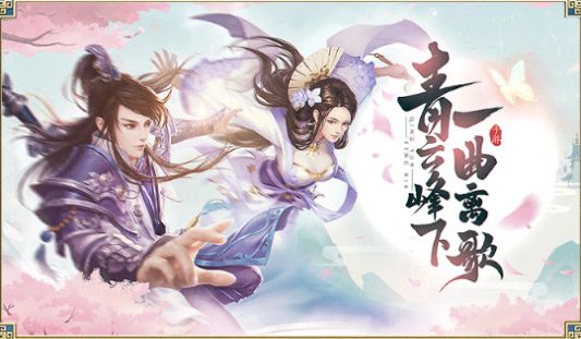 玄极之尊官方正版手游图片2