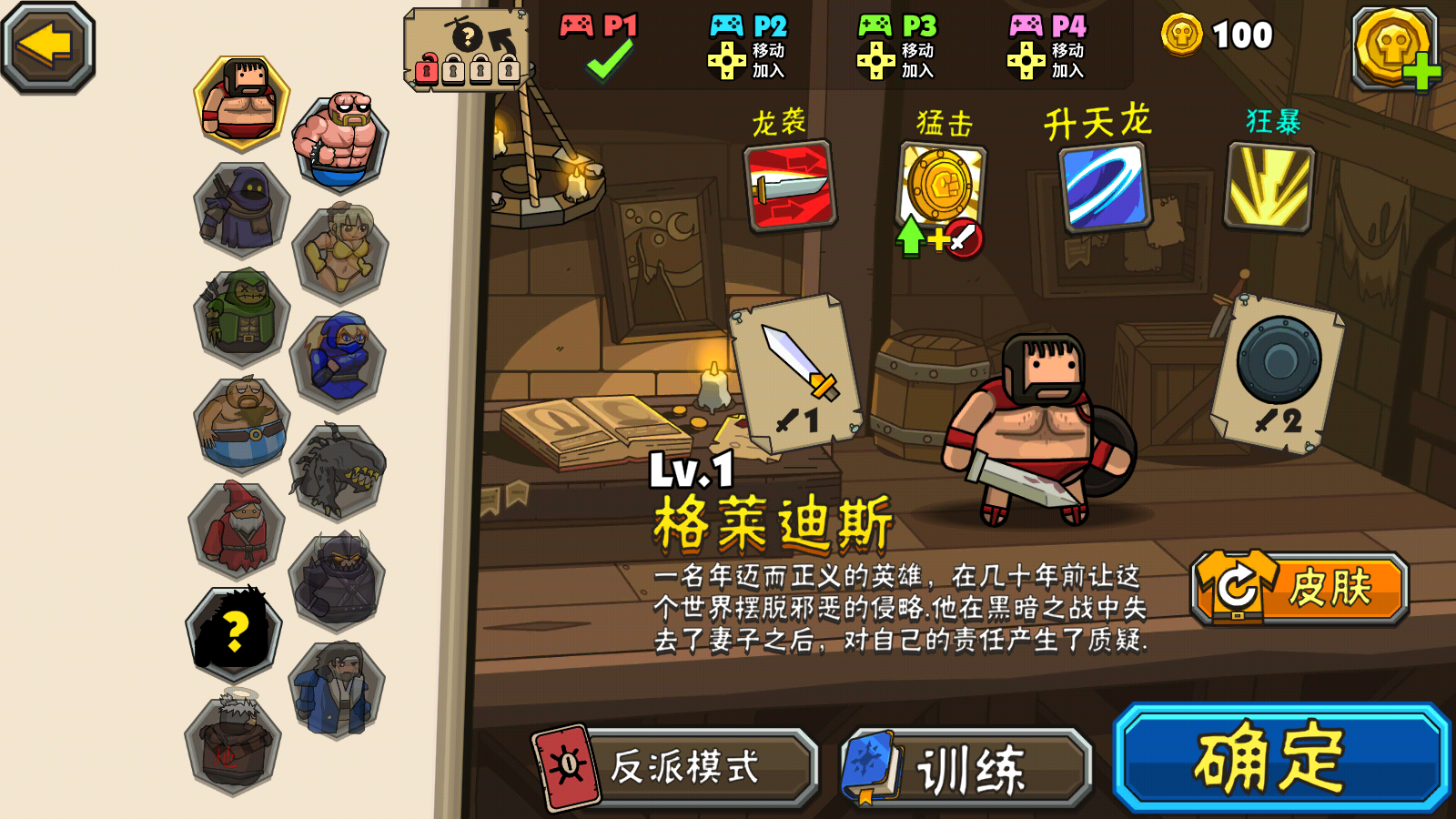 黑暗荒野2下载