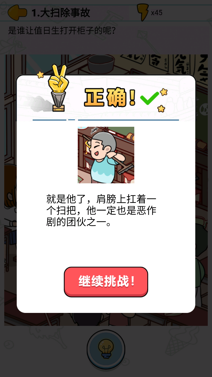 妈妈三天没打我