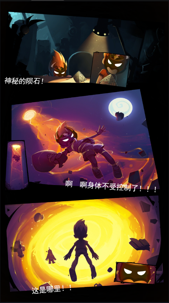 动物森林