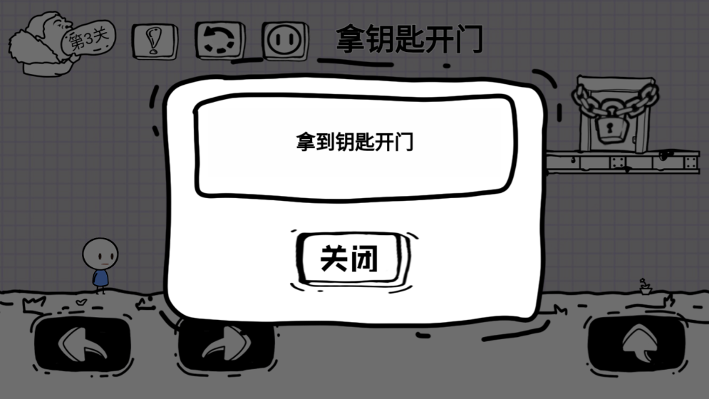 脑洞人大冒险