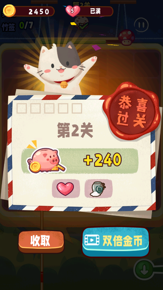 旅行串串app免广告