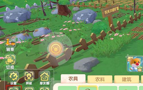 摩尔庄园手游白熊弗礼德位置一览