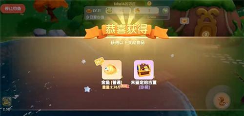 摩尔庄园手游超能护盾获得攻略