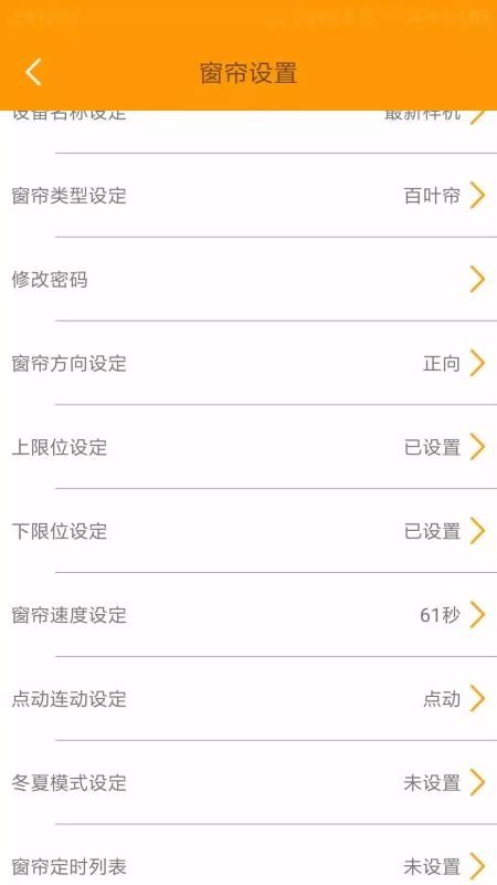 拉绳电机2024最新版下载