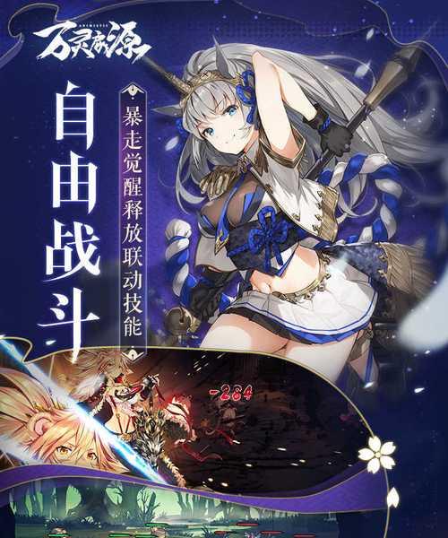 万灵启源初次游戏必选的职业（为你的冒险之旅做出选择）