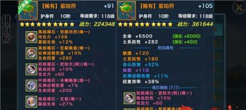 天刀五毒技能连招攻略