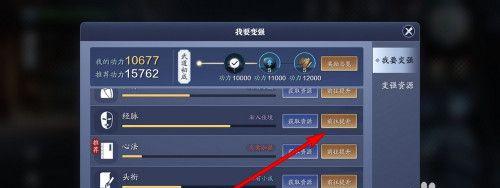 天刀手游锦鲤白雪孤城传音人进阶攻略