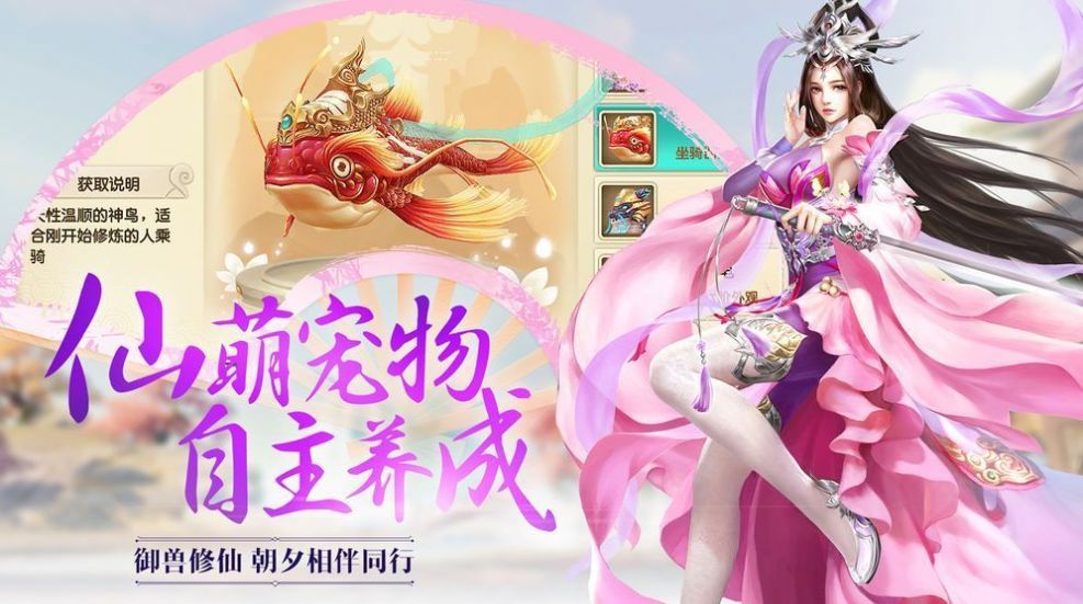 九灵神域武神变手游官方版