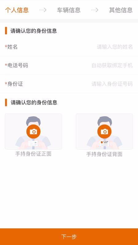 车大力2024版本下载安装
