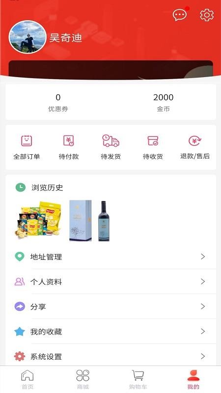 保康在线下载最新版本