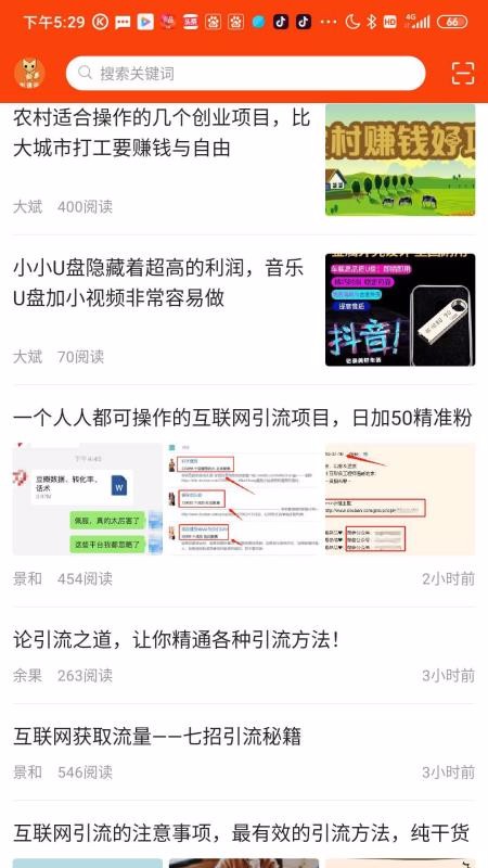 影课堂2024下载安卓