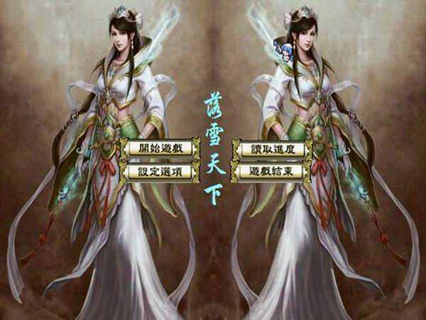 三国群英传2