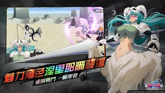 死神羁绊之刃