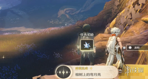 戏曲网6