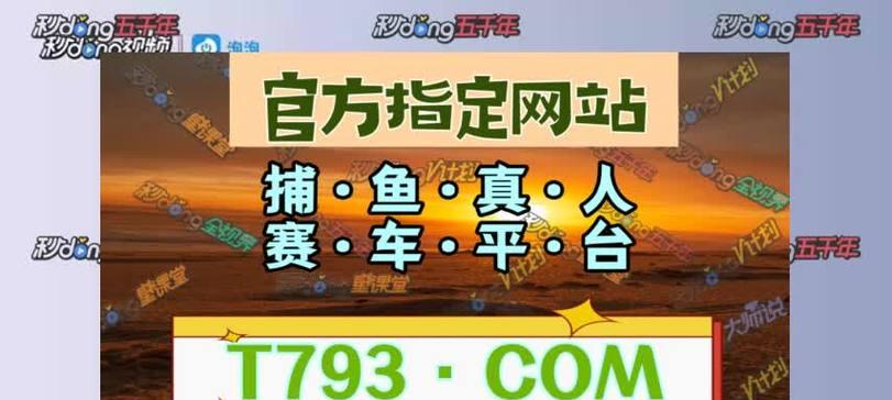 英灵神殿捕鱼技巧大揭秘