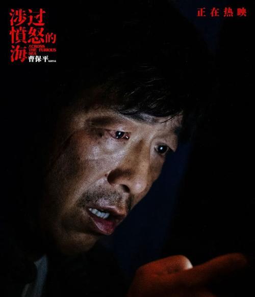 隐形守护者丧钟为谁而鸣