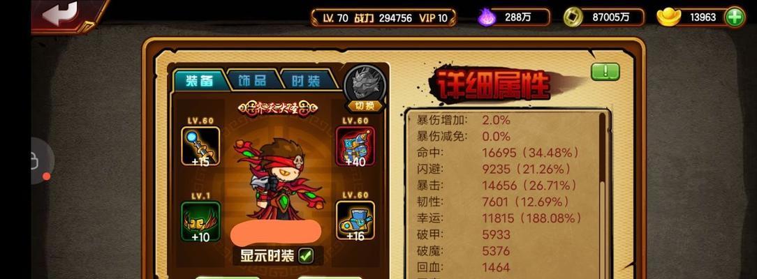《影之刃2》弄蛇技能加点攻略（如何正确加点弄蛇技能）