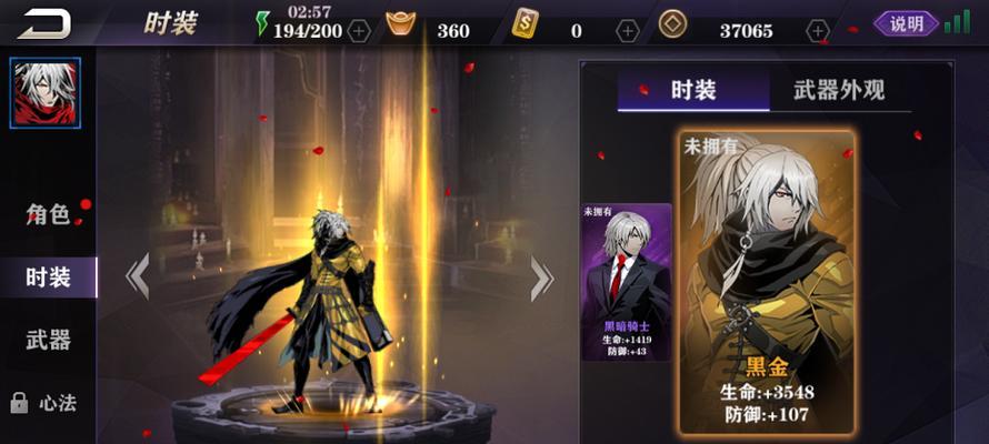 《以影之刃2》碧月连招攻略（碧月怎么连招）