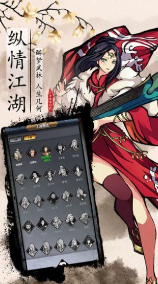 少年风水师手游官方免费版图片1