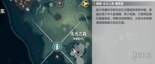 戏曲网2