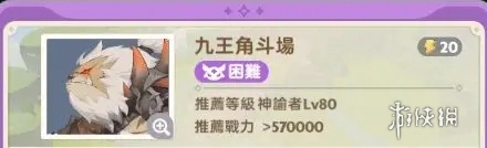 戏曲网2