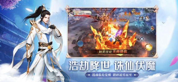 唯我七窍手游官方版