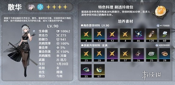 戏曲网2