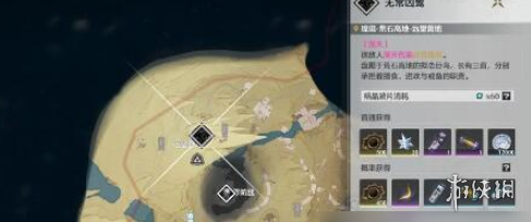 戏曲网4