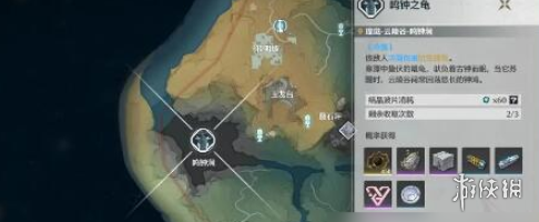戏曲网5