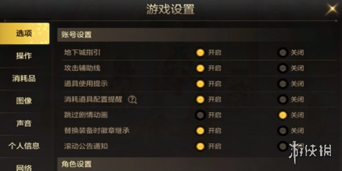 戏曲网3