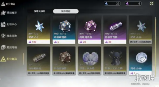 戏曲网7