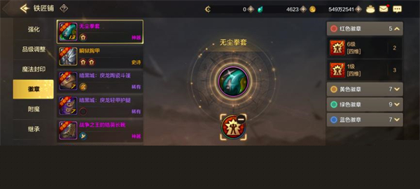 dnf手游满级之前怎么玩 满级之前玩法技巧攻略[多图]图片3