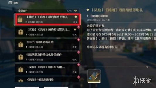 戏曲网4