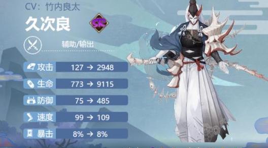 阴阳师渡边纲御魂如何搭配最优解（一篇详解渡边纲御魂选择的攻略）