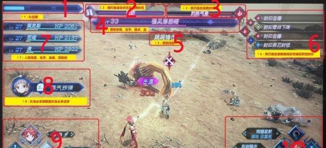 《异度之刃2》式异刃资料介绍及全技能解锁条件（探索式异刃的秘密）