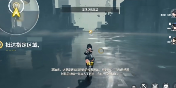 鸣潮潮汐任务第一章攻略 潮汐任务第一章第一幕/第二幕/第三幕图文流程[多图]图片10