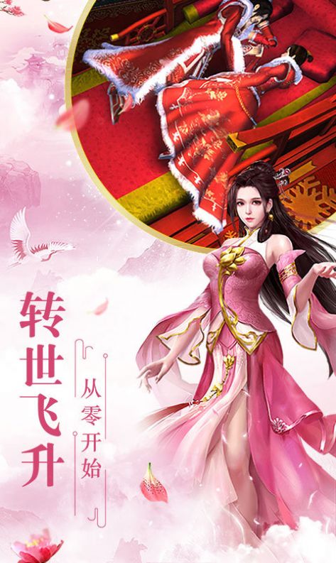 森罗归宗手游官方版