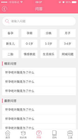唐氏筛查看男女aoo