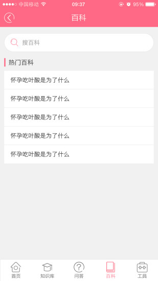 唐氏筛查看男女aoo