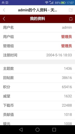 天下网吧手机版
