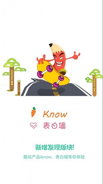 华中大校园通