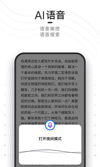 夸克浏览器老版本