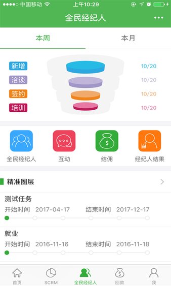 多客檬app