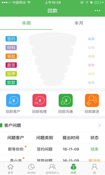 多客檬app