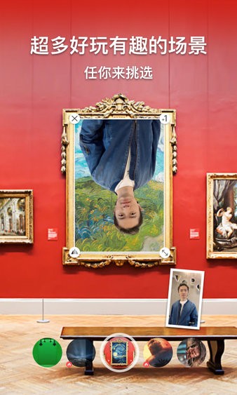 绿幕侠app
