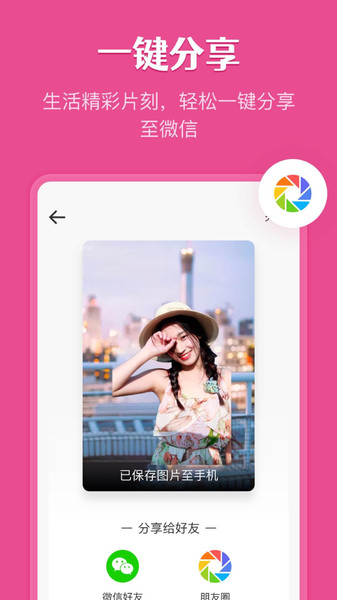 家庭相册管家app